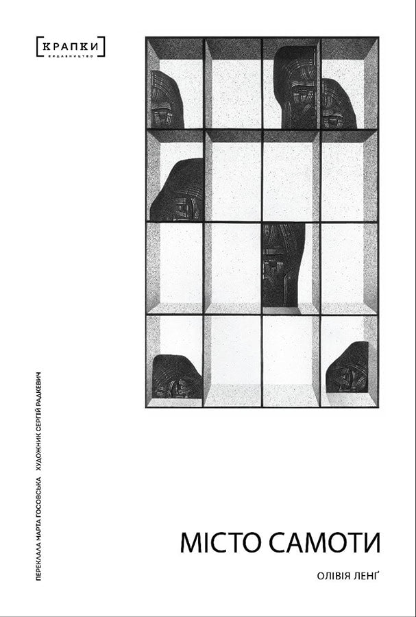 Olivia Laing : Misto samoty