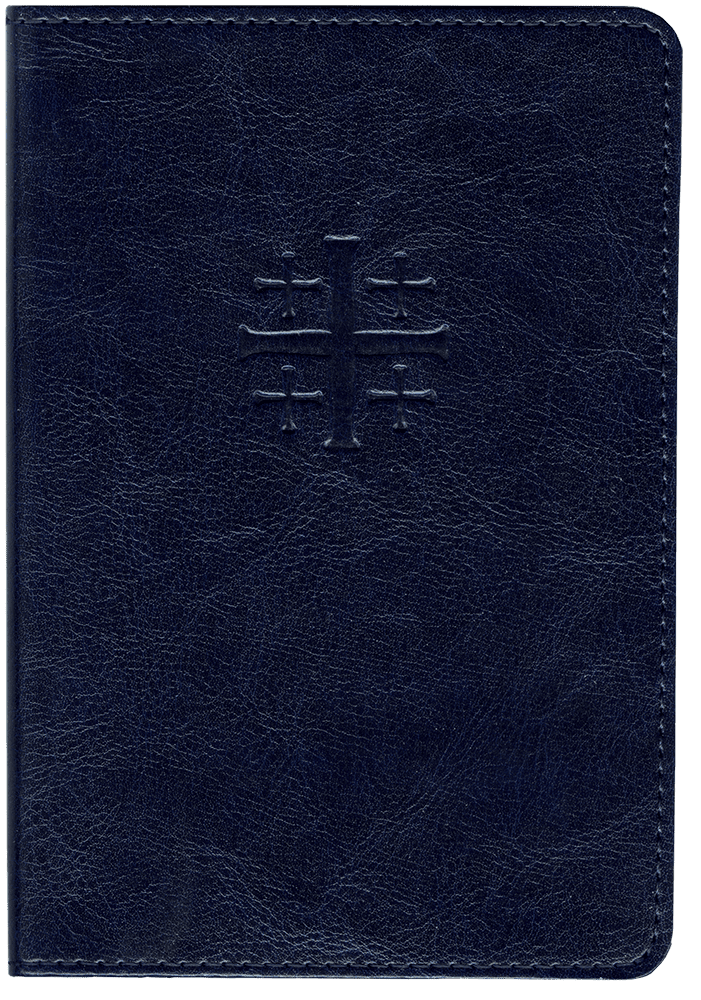 Oremus
