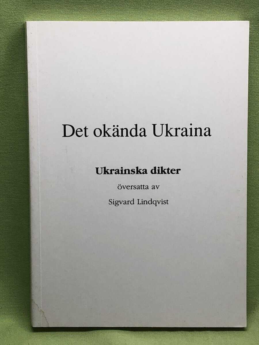 översatta av Sigvard Lindqvist : Det okända Ukraina ukrainska dikter