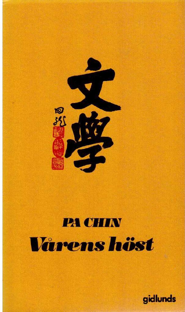 Pa Chin : Vårens höst