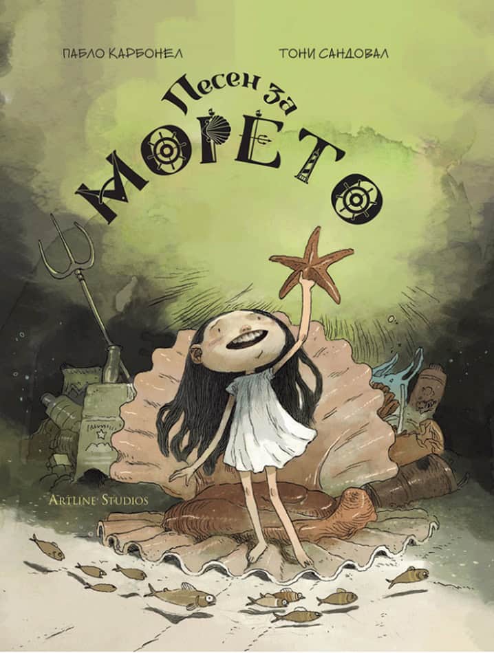 Pablo Carbonell : Pesen za moreto