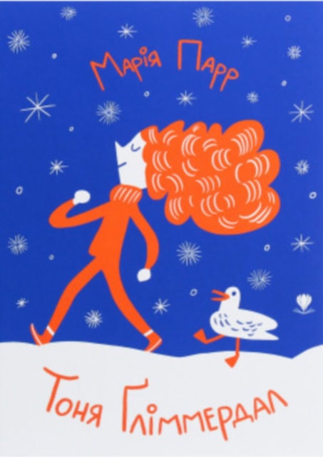 Parr, Maria ; Shatoxin, Oleksandr : Tonya Glimmerdal