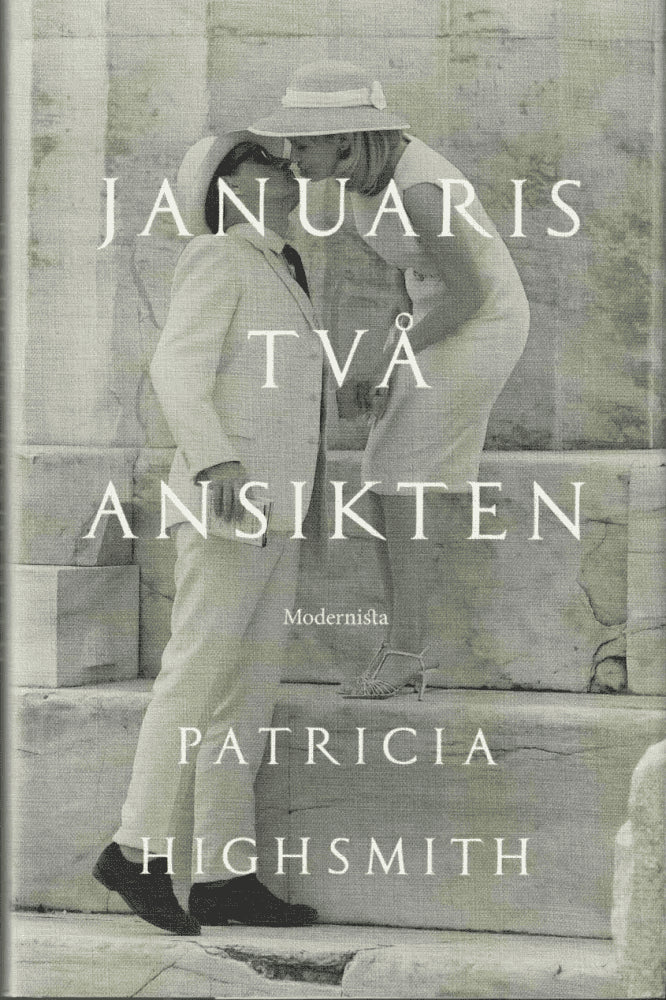 Patricia Highsmith : Januaris två ansikten