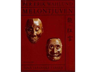 Per Erik Wahlund : Melontjuven. Tolv komiska mellanspel transplanterade från japansk scen till svensk