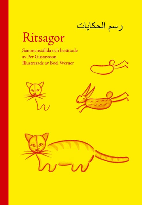 Per Gustavsson : Ritsagor (svenska och arabiska)