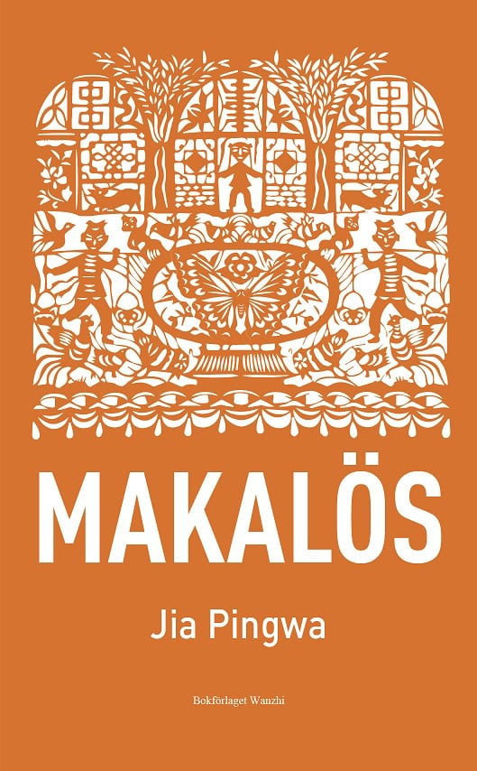 Pingwa Jia : Makalös