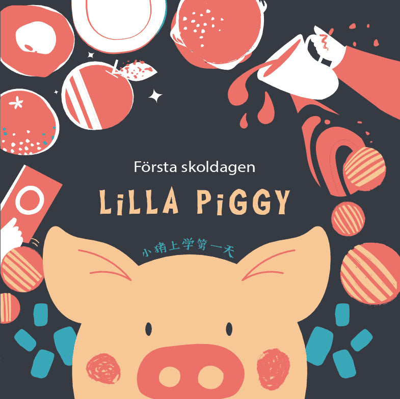 Qing Yang Eriksson : Lilla Piggy : första skoldagen