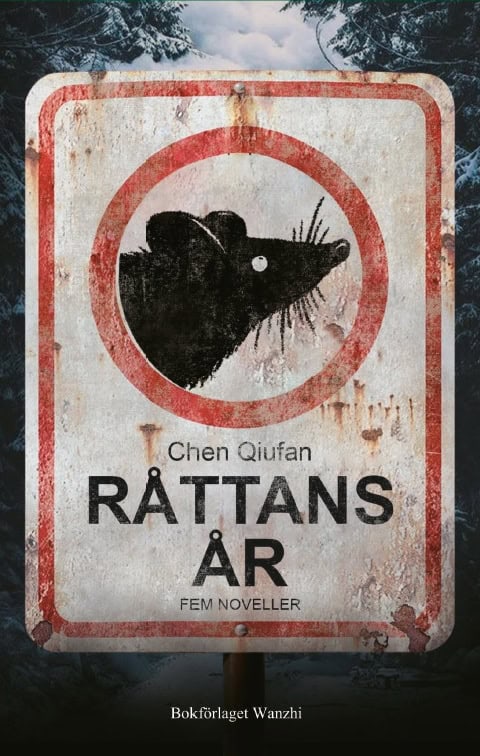 Qiufan Chen : Råttans år : fem noveller
