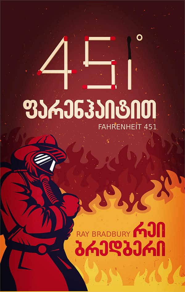 Ray Bradbury : 451 parenhait'it (Fahrenheit 451)