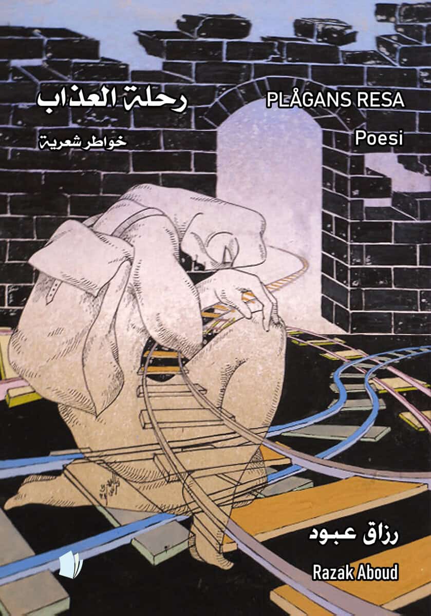 Razak Aboud : Plågans resa (arabiska)