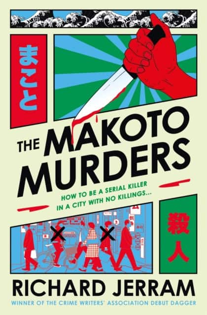 Richard Jerram : The Makoto Murders