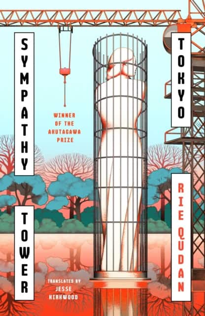 Rie Qudan : Sympathy Tower Tokyo