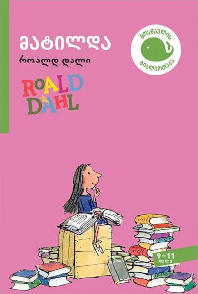 Roald Dahl : mat'ilda