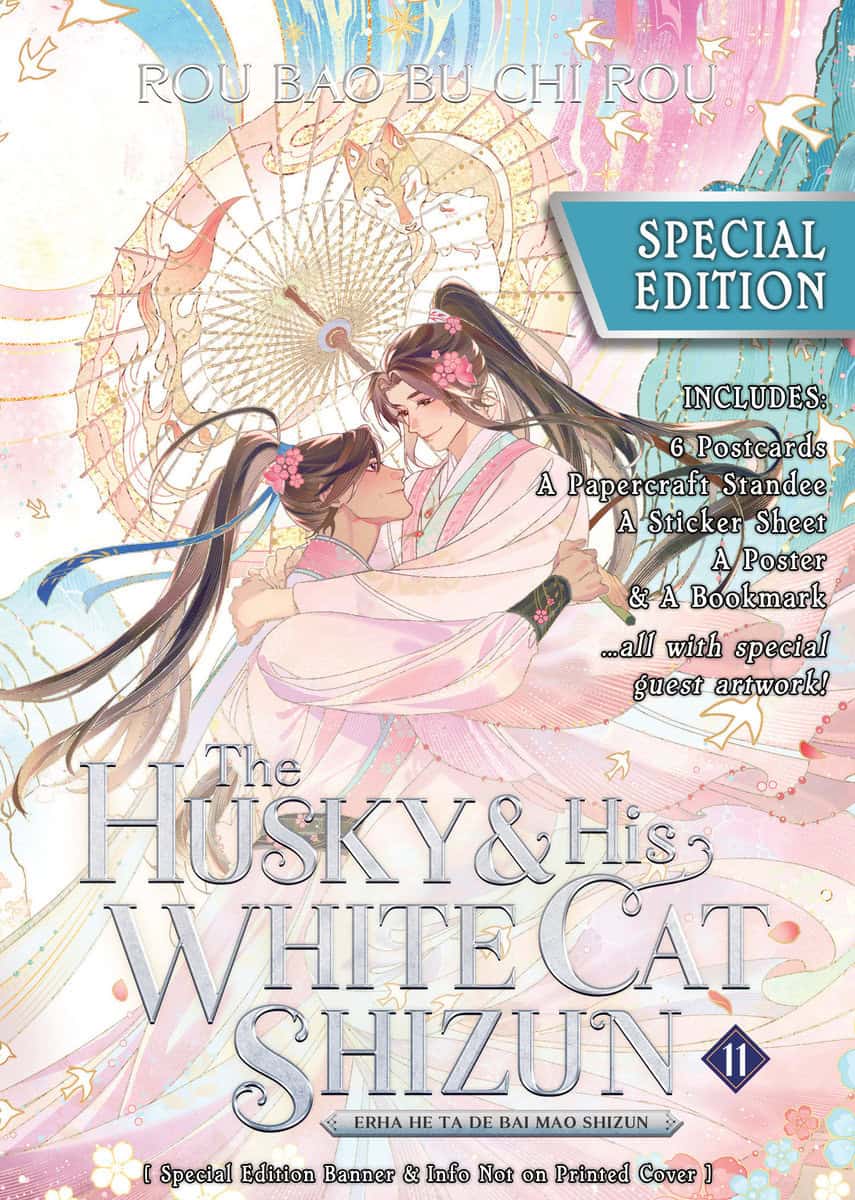Rou Bao Bu Chi Rou | THE HUSKY AND HIS WHITE CAT SHIZUN : Erha He Ta De Bai Mao Shizun (Novel) Vol. 11 (Special Edition)