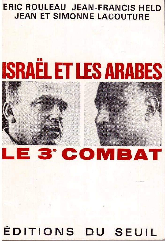 Rouleau, Eric ; Held, Jean-Francis ; Lacouture, Jean et Simonne : Israël et les Arabes. Le 3e combat
