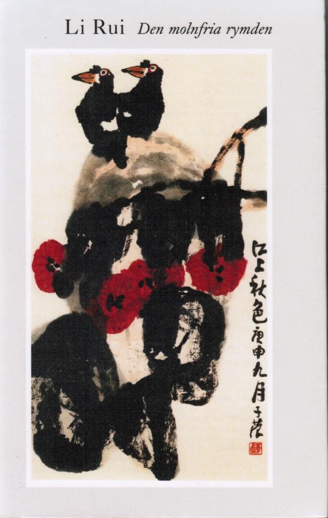 Rui Li : Den molnfria rymden