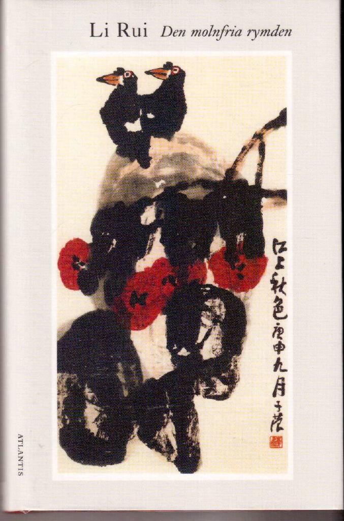 Rui Li : Den molnfria rymden