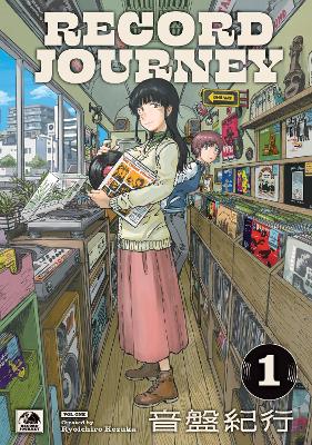 Ryoichiro Kezuka : Record Journey Vol.1