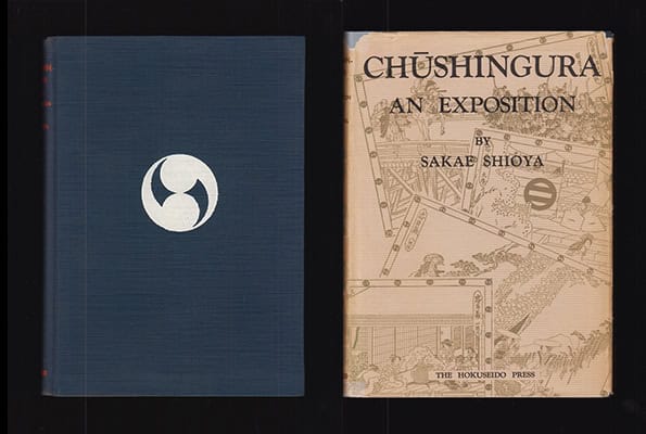 Sakae Shioya : Chûshingura, an Exposition. Illustrated with Hiroshige's Coloured Plates (SECOND EDITION)