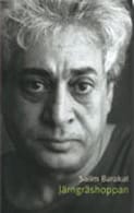 Salim Barakat : Järngräshoppan