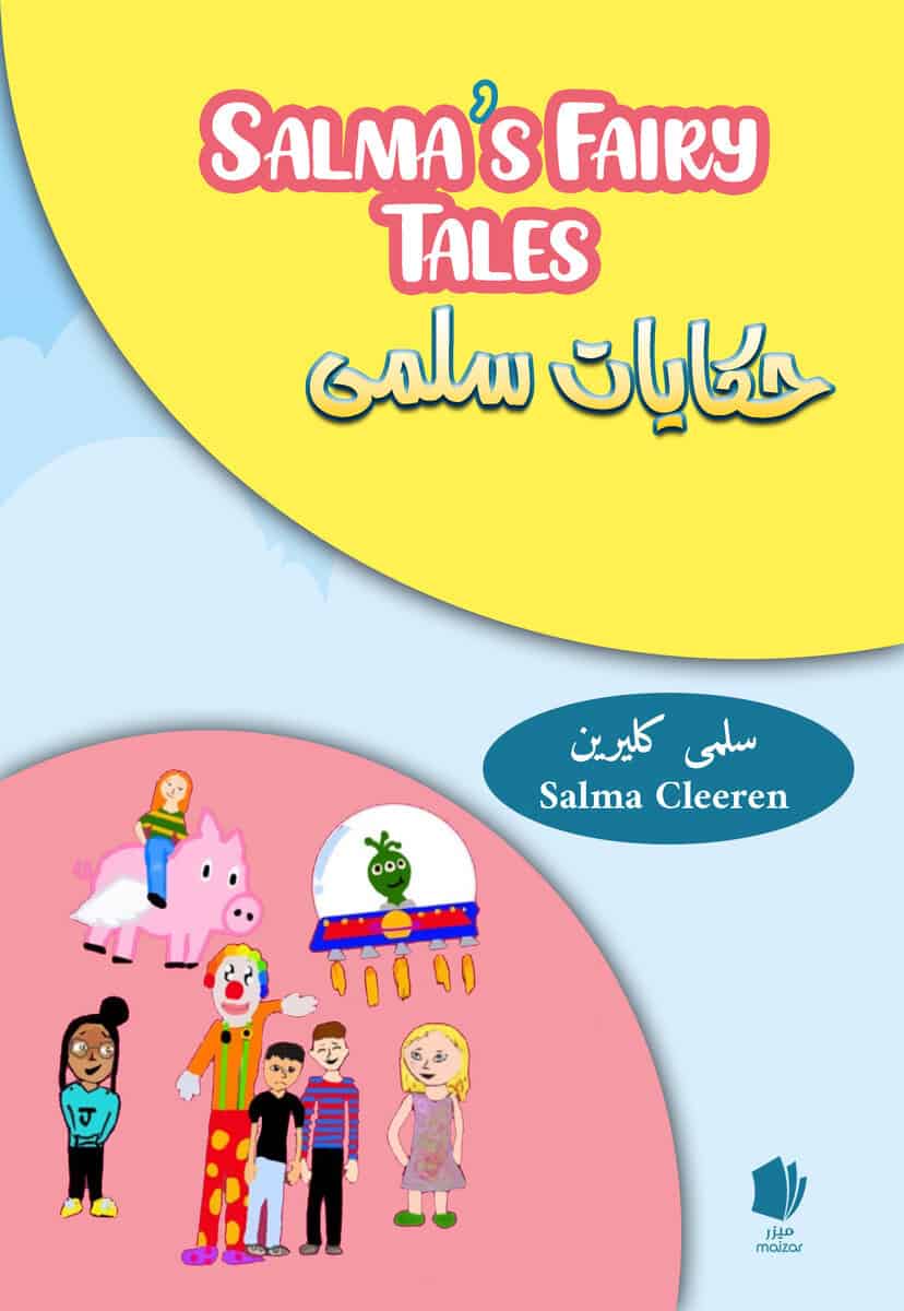Salma Cleeren : Salmas berättelser (engelska och arabiska)