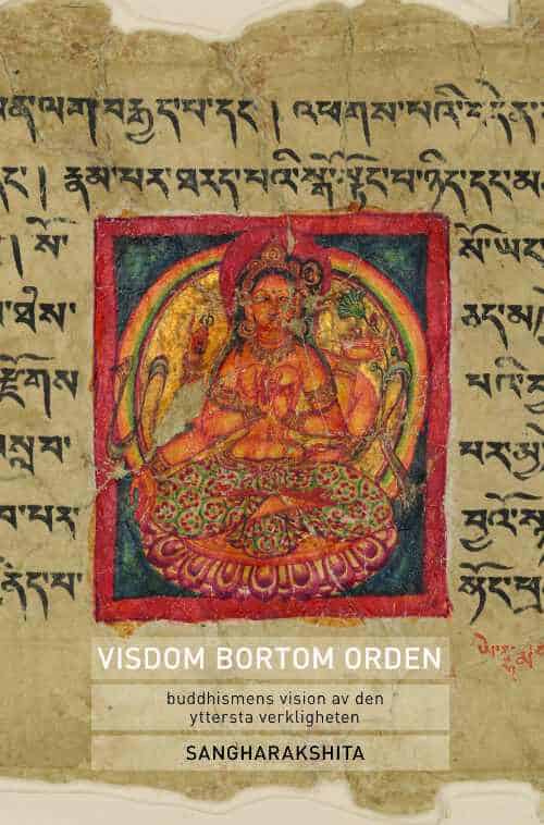 Sangharakshita : Visdom bortom orden : buddhismens vision av den yttersta verkligheten