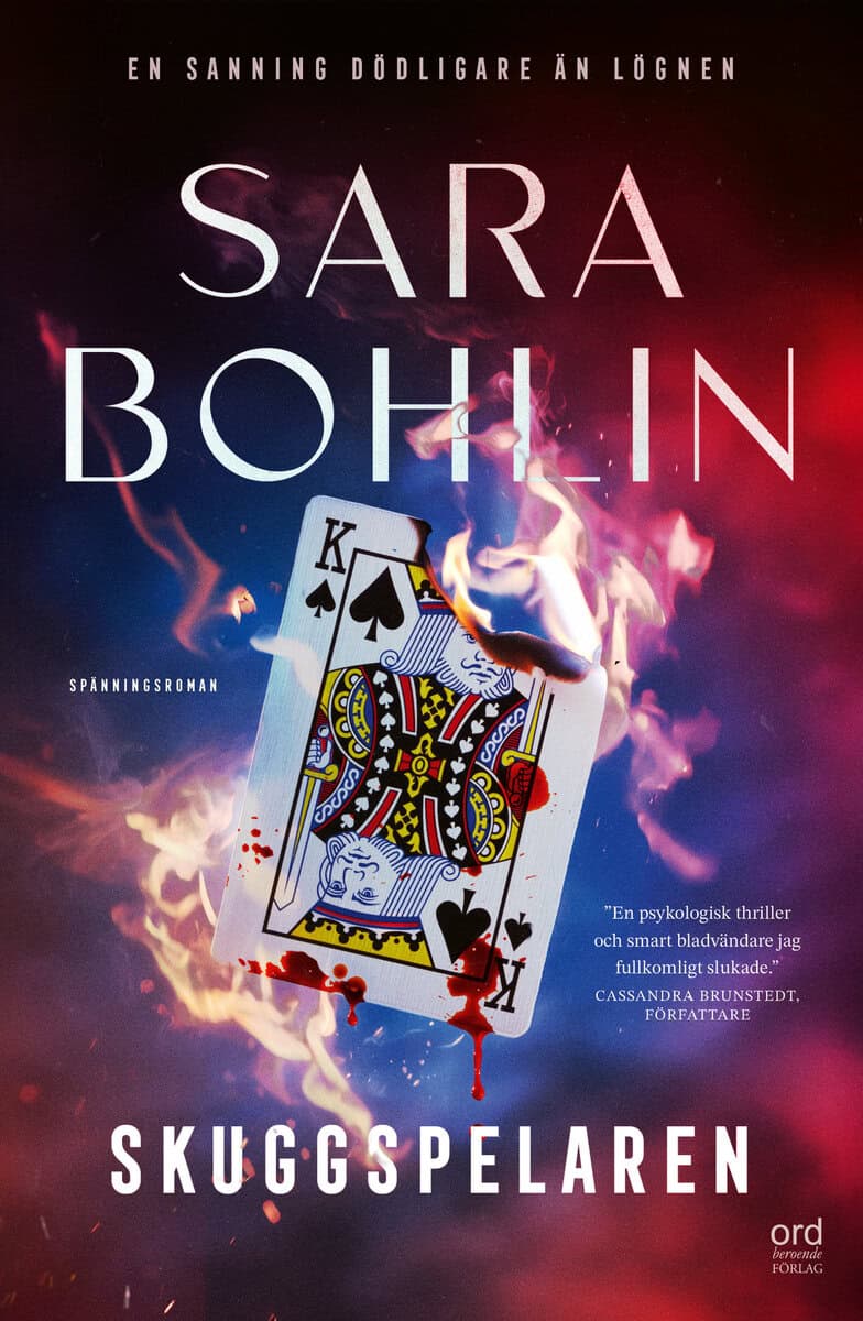 Sara Bohlin : Skuggspelaren