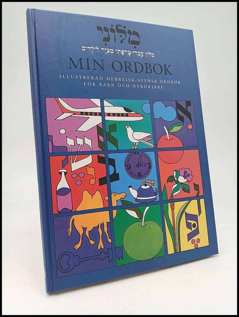 Sarah Peless : Min ordbok