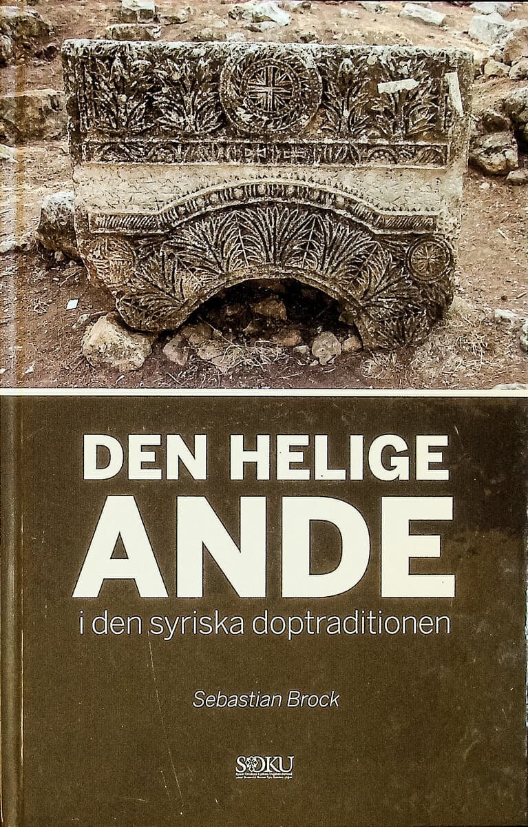 Sebastian Brock : Den helige ande i den syriska doptraditionen
