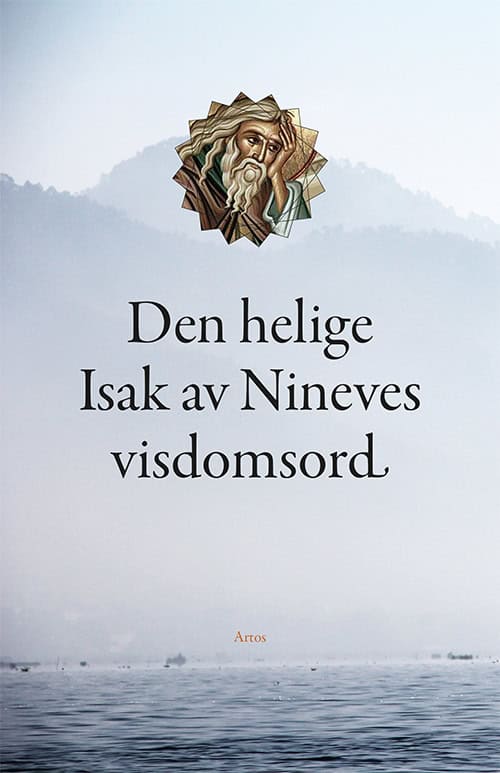 Sebastian Brock : Den helige Isak av Nineves visdomsord