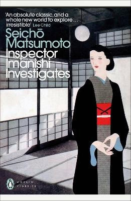 Seicho Matsumoto : Inspector Imanishi Investigates