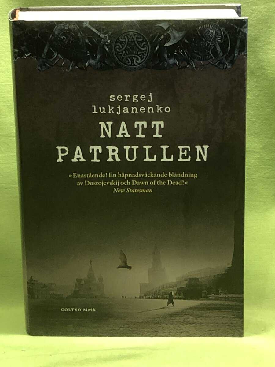 Sergej Lukjanenko : Nattpatrullen första boken