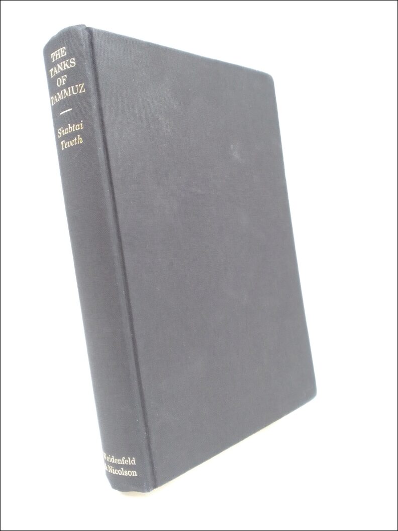 Shabtai Teveth : The Tanks of Tammuz