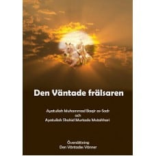 Shahid Mutahhari Shahid Sadr : Den väntade frälsaren