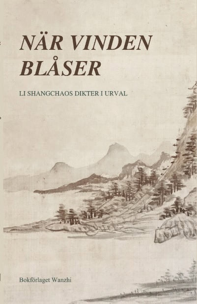 Shangchao Li : När vinden blåser