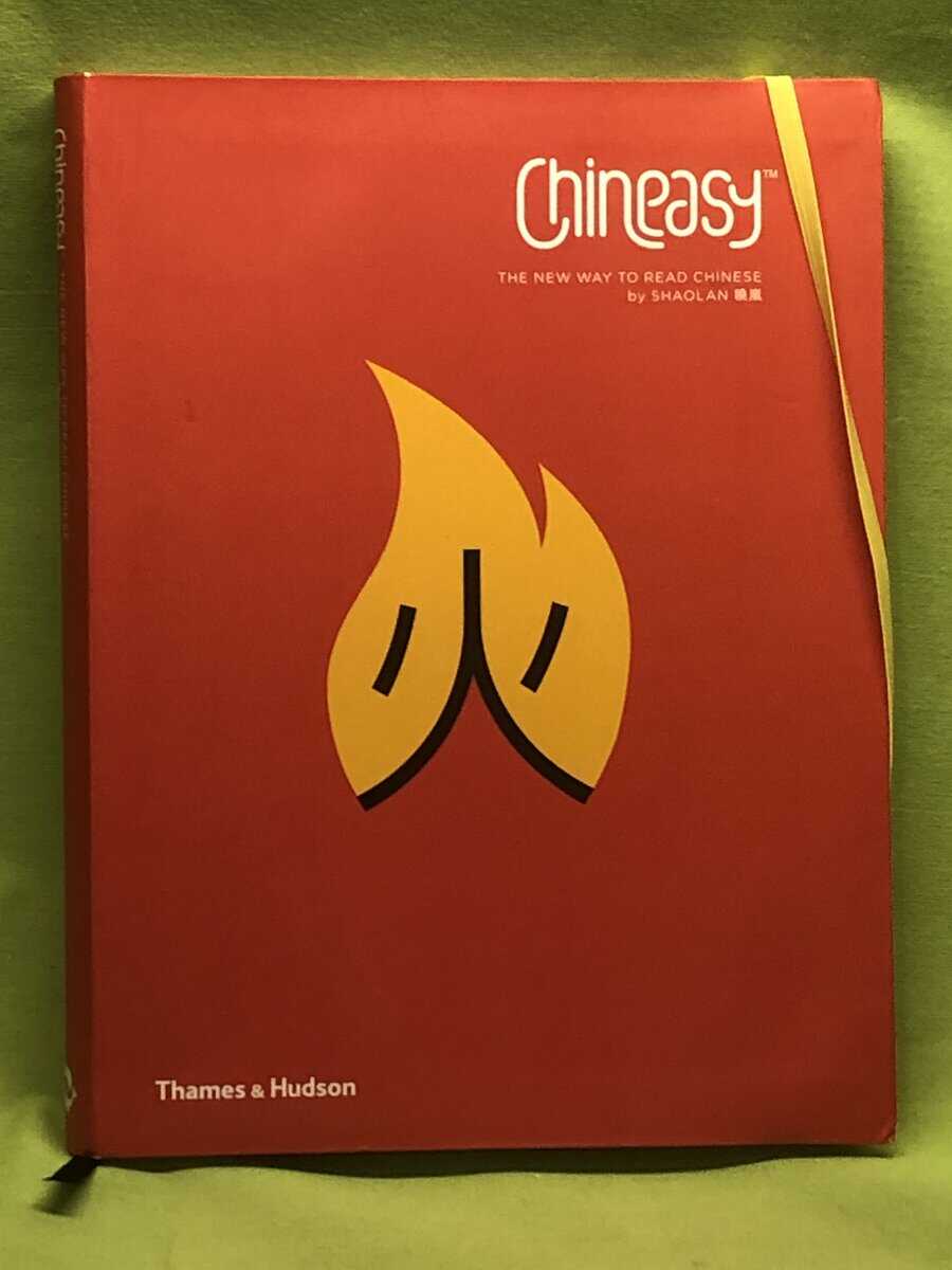 Shaolan Hsueh : Chineasy