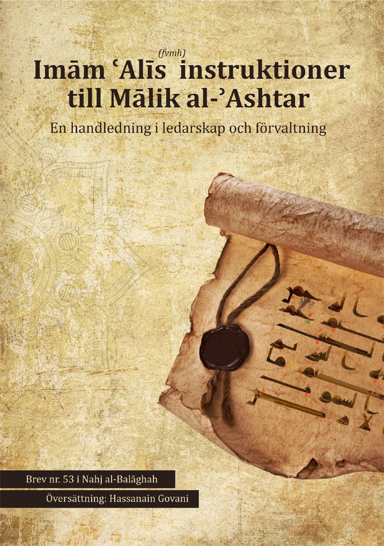 Sharif Razi : Imam Alis instruktioner till Malik al-Ashtar