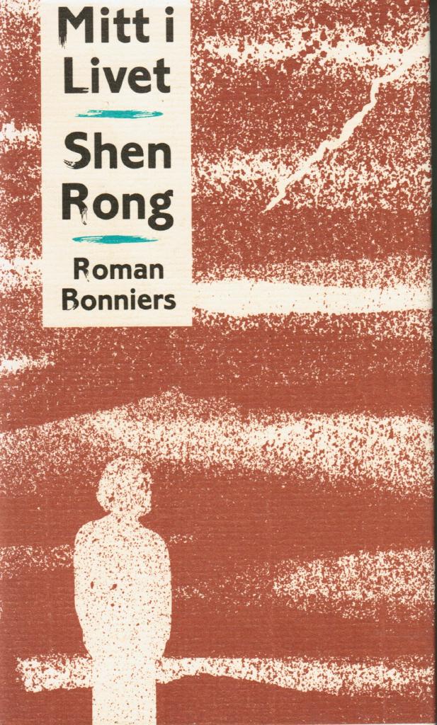 Shen Rong : Mitt i livet