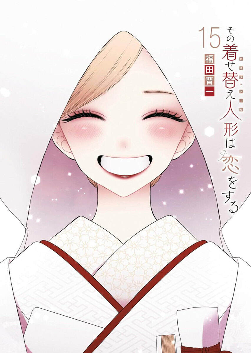 Shinichi Fukuda : My Dress-Up Darling 15