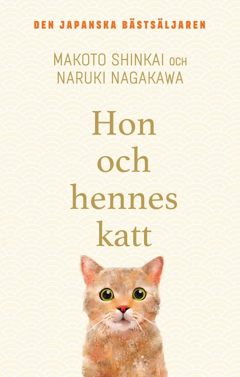 Shinkai, Makoto ; Nagakawa, Naruki : Hon och hennes katt