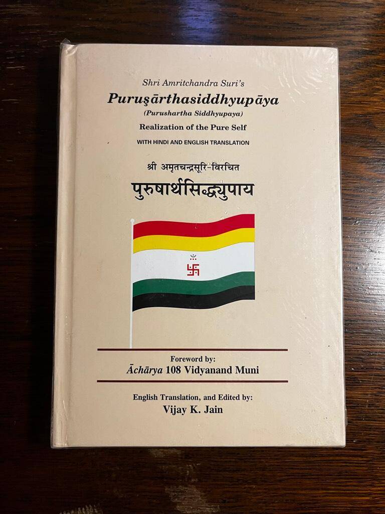 Shri Amritchandra Suri : Purusarthasiddhyupaya