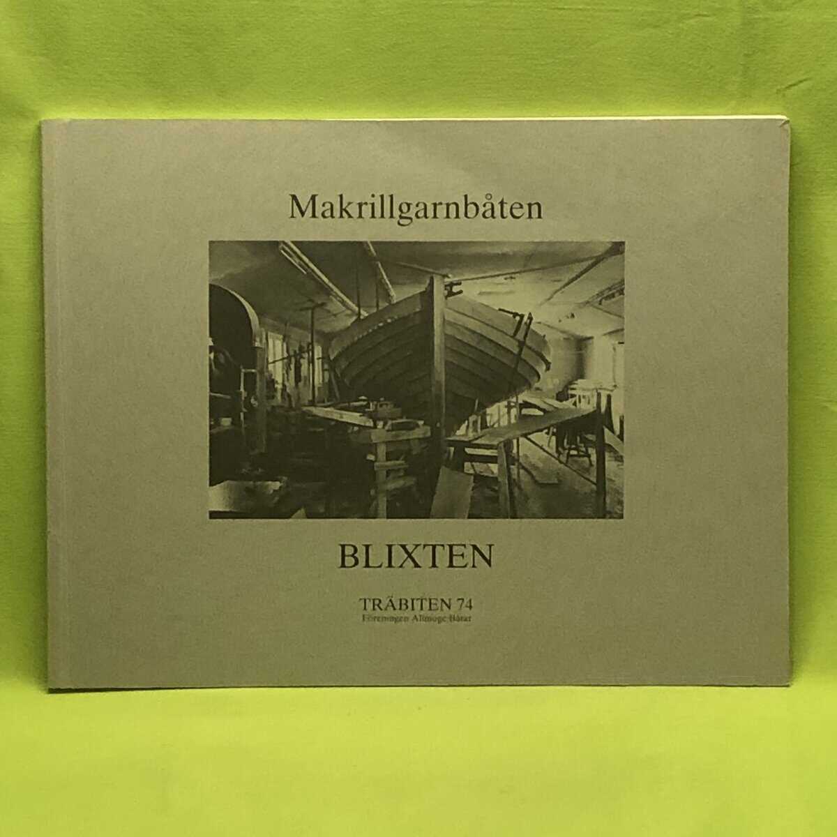 Sigvard Fjellsson : Makrillgarnbåten Blixten Del I. Träbiten 74