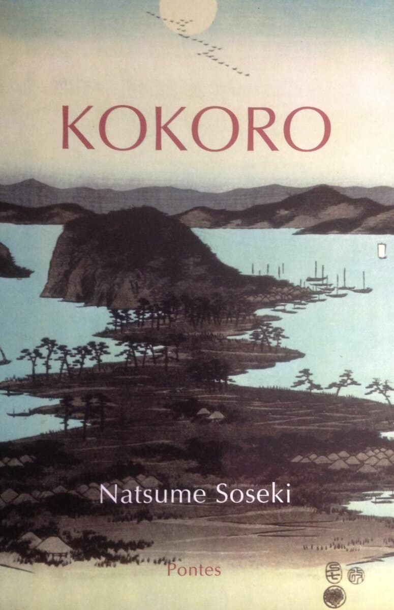 Soseki Natsume : Kokoro