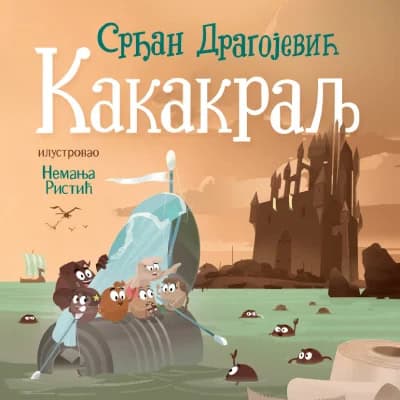 Srđan Dragojević : Kakakralj