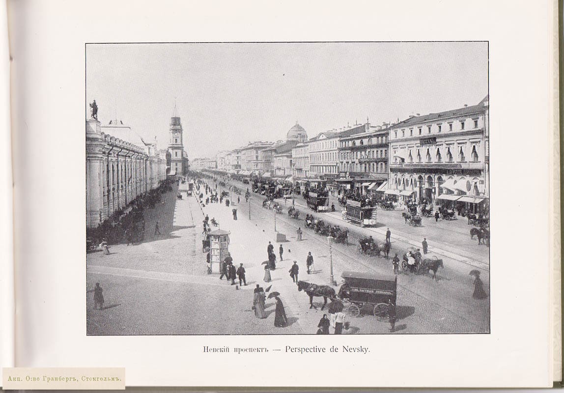 St Pétersbourg Photo album (ca 1890-1900)