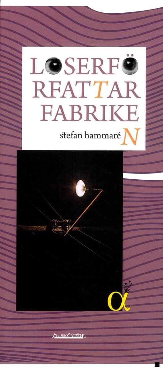 Stefan Hammarén : Loserförfattarfabriken
