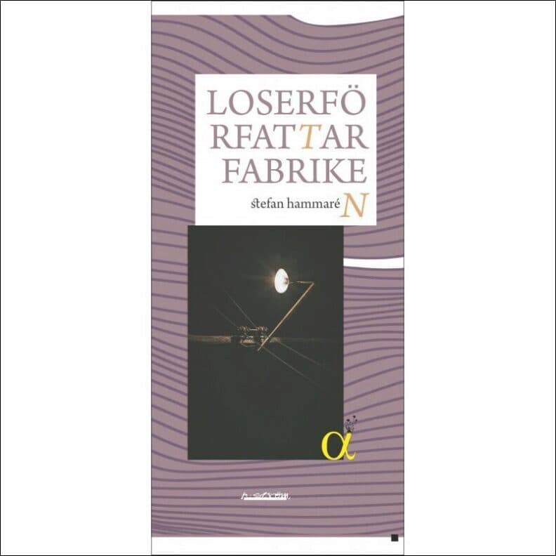 Stefan Hammarén : Loserförfattarfabriken