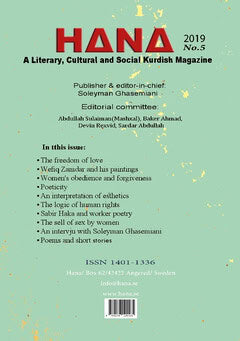 Sulaiman, Abdullah ; Ahmad, Baker ; Ghasemiani, Soleyman : Hana nr 5