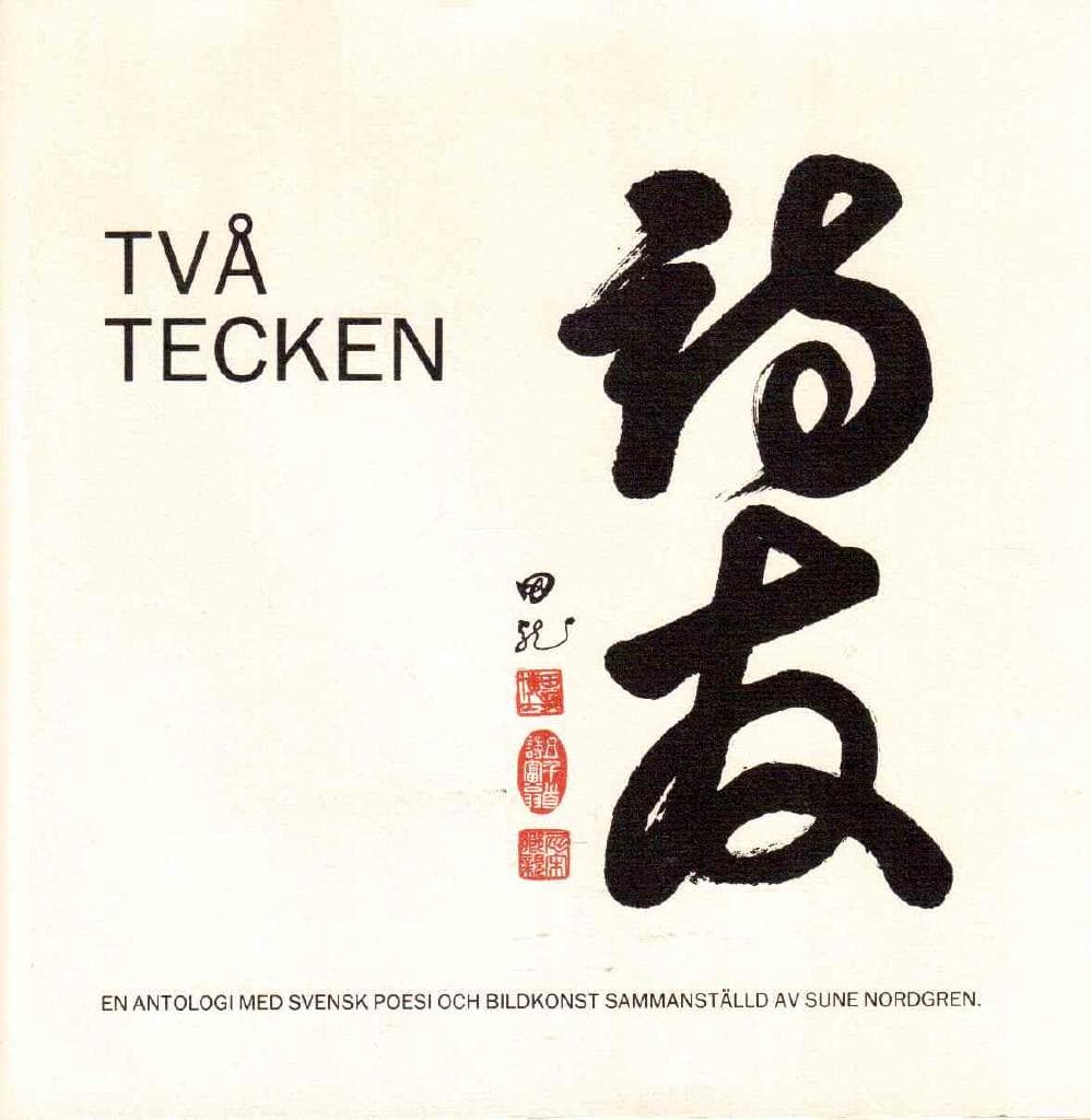 Sune Nordgren : Två tecken. En antologi med svensk poesi och bildkonst