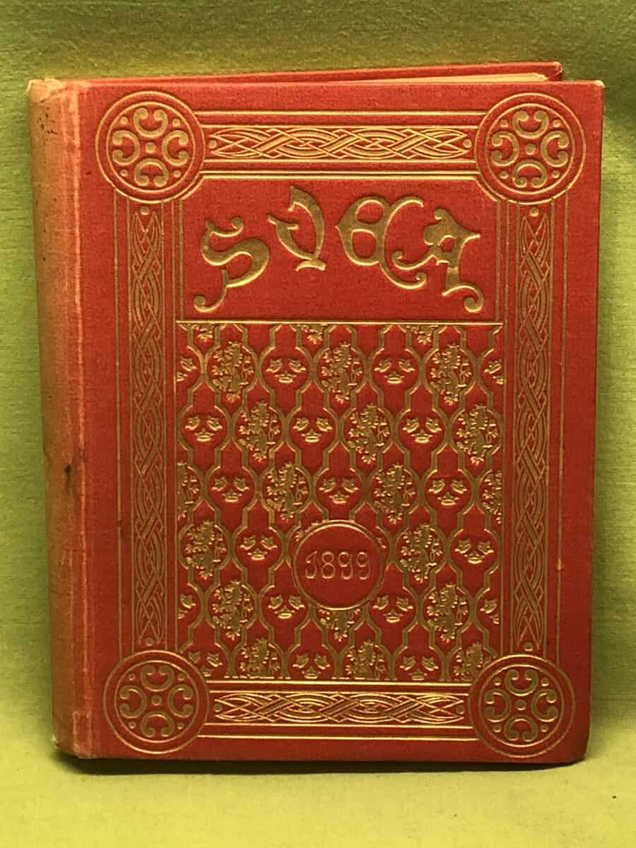 Svea Folk-Kalender för 1899